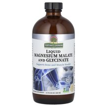 Магній Малат Гліцинат Liquid Magnesium Malate Nature's Магній Малат Гліцинат Liquid Magnesium Malate Nature's