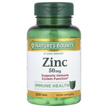 Цинк 50 мг Zinc 50 mg Nature's Bounty 200 капсул