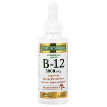 Рідкий Вітамін B12 під язик Sublingual Liquid Vitamin B-12