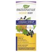Фото товара Sambucus for Kids HoneyBerry Cough Syrup Фото товара Черная Бузина, Sambucus for Kids HoneyBerry Cough Syrup, 120 мл