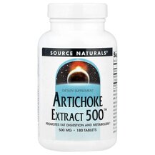Artichoke Extract 500 180 Экстракт Артишока 500 Source Artichoke Extract 500 180 Экстракт Артишока 500 Source