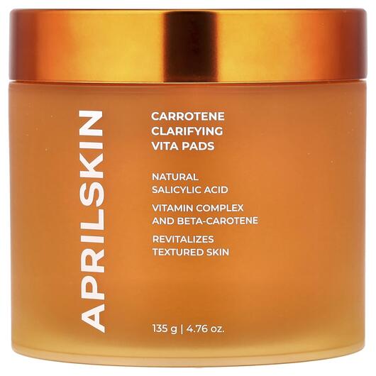 Основное фото товара April Skin, Очищающий бальзам, Carrotene Clarifying Vita Pads, 13