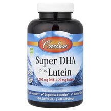 ДГК плюс лютеїн Super DHA plus Lutein Carlson 120 капсуд