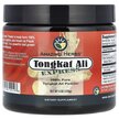 Фото товара Amazing Herbs, Тонгкат Али, Tongkat Ali Express Powder, 120 г