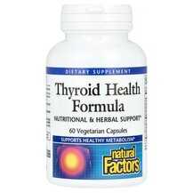 Thyroid Health Formula Поддержка щитовидной железы Natural