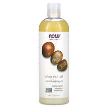 Solutions Shea Nut Oil Pure Moisturizing Oil Крем NOW Solutions Shea Nut Oil Pure Moisturizing Oil Крем NOW