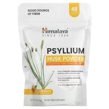 Psyllium Husk Powder Orange Псиллиум Himalaya 340 г Psyllium Husk Powder Orange Псиллиум Himalaya 340 г