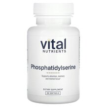Фосфатидилсерин Phosphatidylserine Sharp-PS 150 mg Vital Фосфатидилсерин Phosphatidylserine Sharp-PS 150 mg Vital