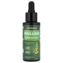 Лист коров'яку Mullein Liquid Extract Vitamatic 59 мл