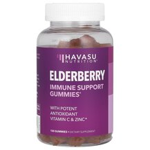 Підтримка імунітету Elderberry Immune Support Gummies