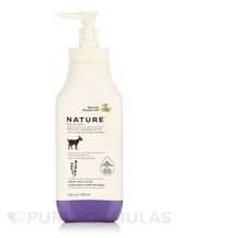 Creamy Body Lotion Lavender Oil Лосьон для тела Nature Creamy Body Lotion Lavender Oil Лосьон для тела Nature