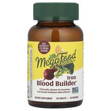 Комплекс для серця та сосудів Blood Builder MegaFood Комплекс для серця та сосудів Blood Builder MegaFood