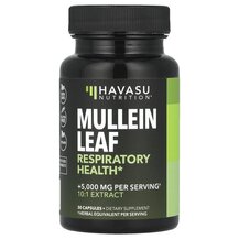 Mullein Leaf 5000 mg Экстракт Листьев Коровяка Havasu