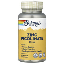 Цинк Піколінат Zinc Picolinate 25 mg Solaray 60 таблеток