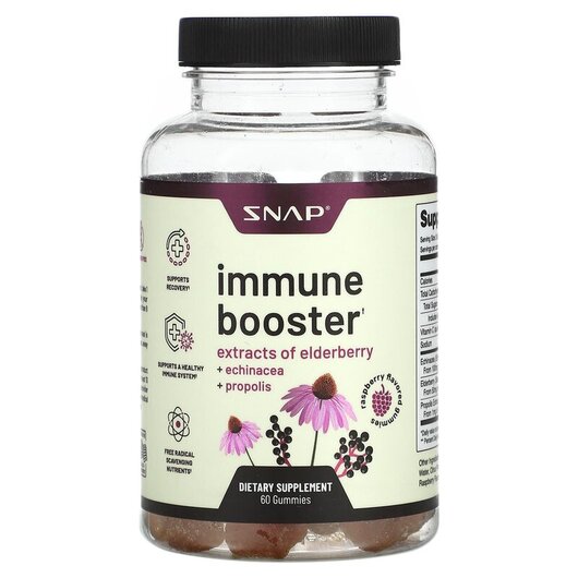 Основное фото товара Поддержка иммунитета, Immune Booster Gummies Raspberry, 60 таблет