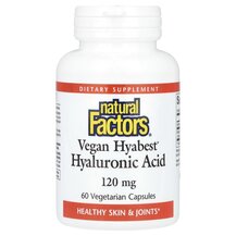 Vegan Hyabest Hyaluronic Acid Гиалуроновая кислота Natural