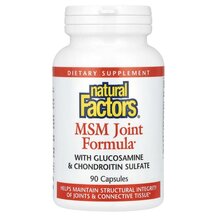 Глюкозамін Хондроітин MSM Joint Formula with Glucosamine Глюкозамін Хондроітин MSM Joint Formula with Glucosamine
