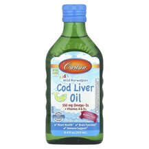 Олія печінки тріски Kid's Norwegian Cod Liver Oil Carlson