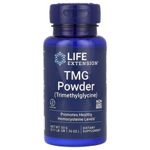 TMG 500 mg Powder Trimethylglycine ТМГ 500 мг в порошке