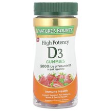 Вітамін D3 Vitamin D3 Gummies High Potency Strawberry