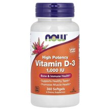Vitamin D-3 1000 IU Витамин D-3 NOW Foods 360 капсул