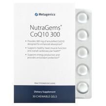 Кардіо комплекс NutraGems CoQ10 300 Metagenics Кардіо комплекс NutraGems CoQ10 300 Metagenics
