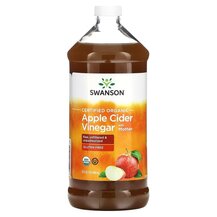 Яблучний оцет Certified Organic Apple Cider Vinegar with
