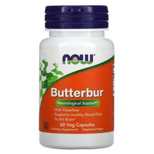 Butterbur Белокопытник 75 мг NOW Foods 60 капсул Butterbur Белокопытник 75 мг NOW Foods 60 капсул