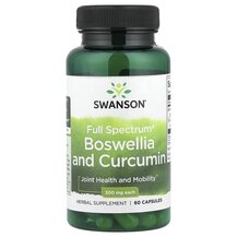 Босвелія Full Spectrum Boswellia and Curcumin 300 mg Босвелія Full Spectrum Boswellia and Curcumin 300 mg