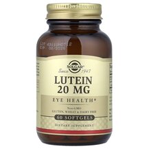 Лютеїн 20 мг Lutein 20 mg Solgar 60 капсул Лютеїн 20 мг Lutein 20 mg Solgar 60 капсул