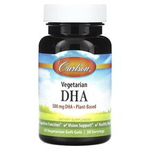ДГК Vegetarian DHA 500 mg Carlson 30 капсул ДГК Vegetarian DHA 500 mg Carlson 30 капсул