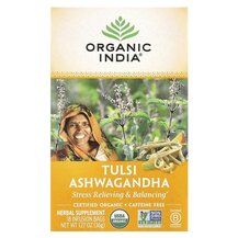 Органічний Чай Tulsi Tea Ashwagandha Caffeine-Free 18 Bags Органічний Чай Tulsi Tea Ashwagandha Caffeine-Free 18 Bags