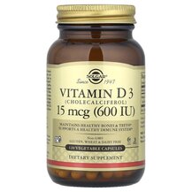 Вітамін D3 15 мкг 600 МО Vitamin D3 Cholecalciferol Solgar Вітамін D3 15 мкг 600 МО Vitamin D3 Cholecalciferol Solgar