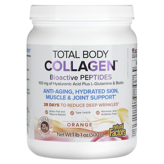 Основное фото товара Коллаген, Total Body Collagen Bioactive Peptides Orange 100 mg, 5