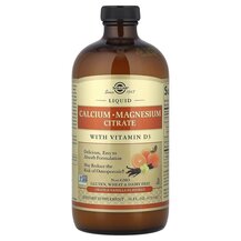 Рідкий магній кальцій D3 Calcium Magnesium Citrate with D3 Рідкий магній кальцій D3 Calcium Magnesium Citrate with D3