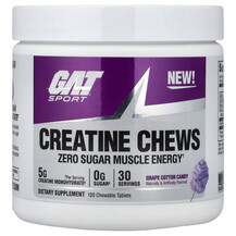 Креатин Sport Creatine Chews Grape Cotton Candy GAT