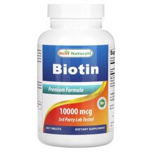 Biotin 10000 mcg Витамин B7 Биотин Best Naturals