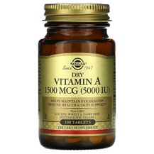 Dry Vitamin A 1500 mcg Сухой Витамин А 5000 МЕ Solgar Dry Vitamin A 1500 mcg Сухой Витамин А 5000 МЕ Solgar