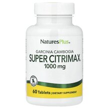 Garcinia Cambogia Super Citrimax 1000 mg Гарциния Natures Garcinia Cambogia Super Citrimax 1000 mg Гарциния Natures