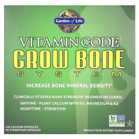 Основне фото товару Vitamin Code Grow Bone System Основне фото товару Garden of Life, Grow Bone, Зміцнення кісток, 2 Part Program