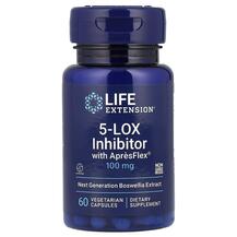 5-Lox Inhibitor Boswellia 100 мг Life Extension 60 капсул 5-Lox Inhibitor Boswellia 100 мг Life Extension 60 капсул