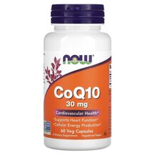 Коензим Q-10 30 мг CoQ10 30 mg NOW Foods 60 капсул Коензим Q-10 30 мг CoQ10 30 mg NOW Foods 60 капсул