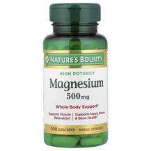 Magnesium 500 mg Магний 500 мг Nature's Bounty