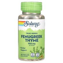 True Herbs Fenugreek Thyme Пажитник Solaray 100 капсул