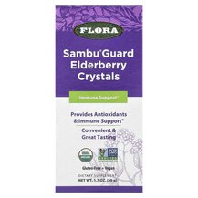 Sambu Guard Elderberry Crystals Бузина Flora 50 г