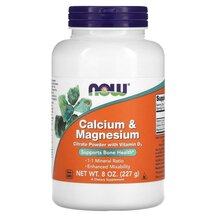 Кальцій Магній цитрат з D3 Calcium Magnesium NOW Foods Кальцій Магній цитрат з D3 Calcium Magnesium NOW Foods