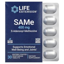 SAMe 400 mg САМє S-Аденозил-L-метионин Life Extension
