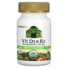 Vit D3 & K2 Витамины D3 & K2 Natures Plus 60 капсул