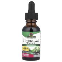 Thyme Low Alcohol 1000 mg Тимьян Nature's Answer 30 мл