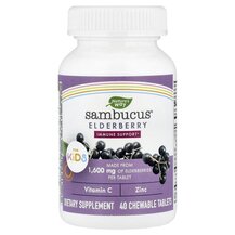 Sambucus for Kids Standardized Elderberry Черная Бузина Sambucus for Kids Standardized Elderberry Черная Бузина